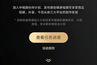 达米安：很开心能继续穿着国米的球衣 希望未来能赢得更多奖杯